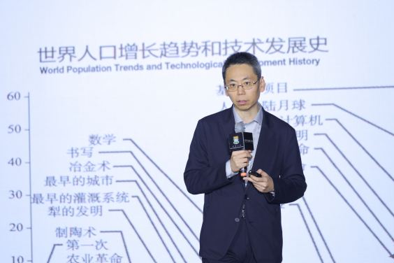 Keynote: Focus on Future Industries: Collaboratively Building a Rainforest Ecosystem for Key and Core Technology Entrepreneurship 
Dr. Lei Mi, Founding Partner of CASSTAR